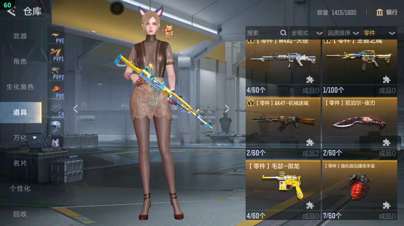 CFMHG49403枪战王者账号详情图84