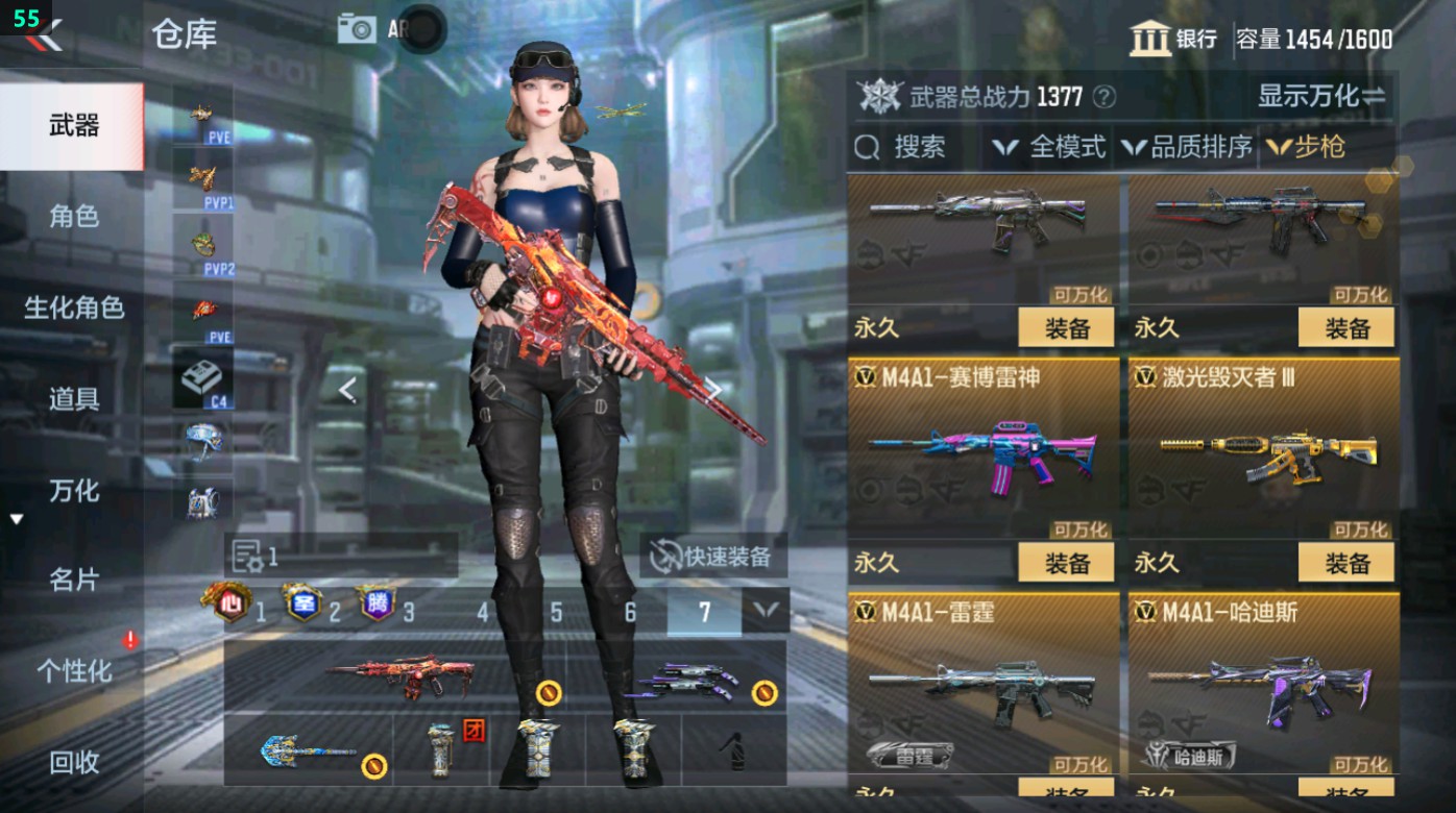 CFMHG49342枪战王者账号详情图22