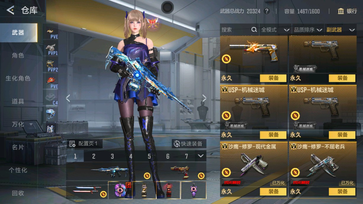 CFMHG49392枪战王者账号详情图23