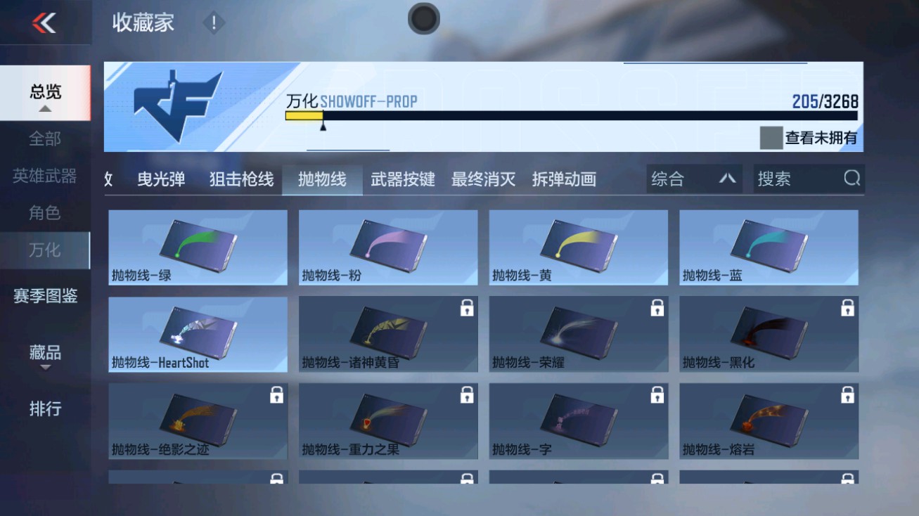 CFMHG49408枪战王者账号详情图57