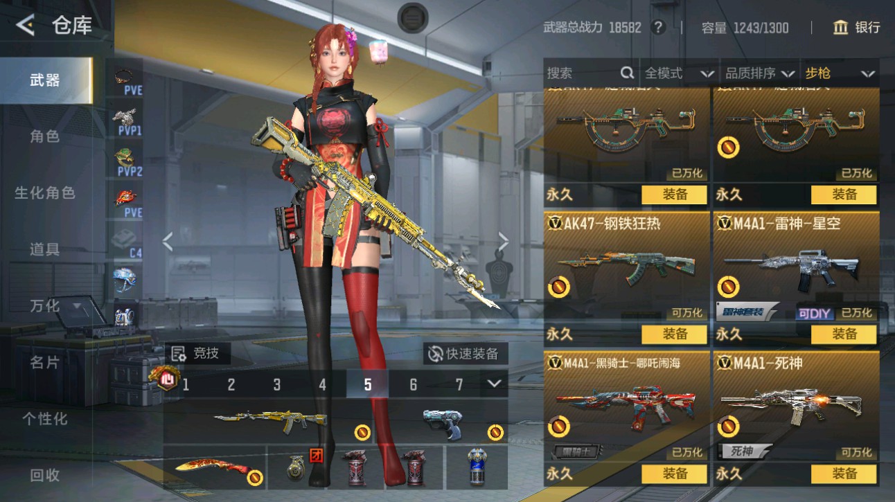 CFMHG49374枪战王者账号详情图8