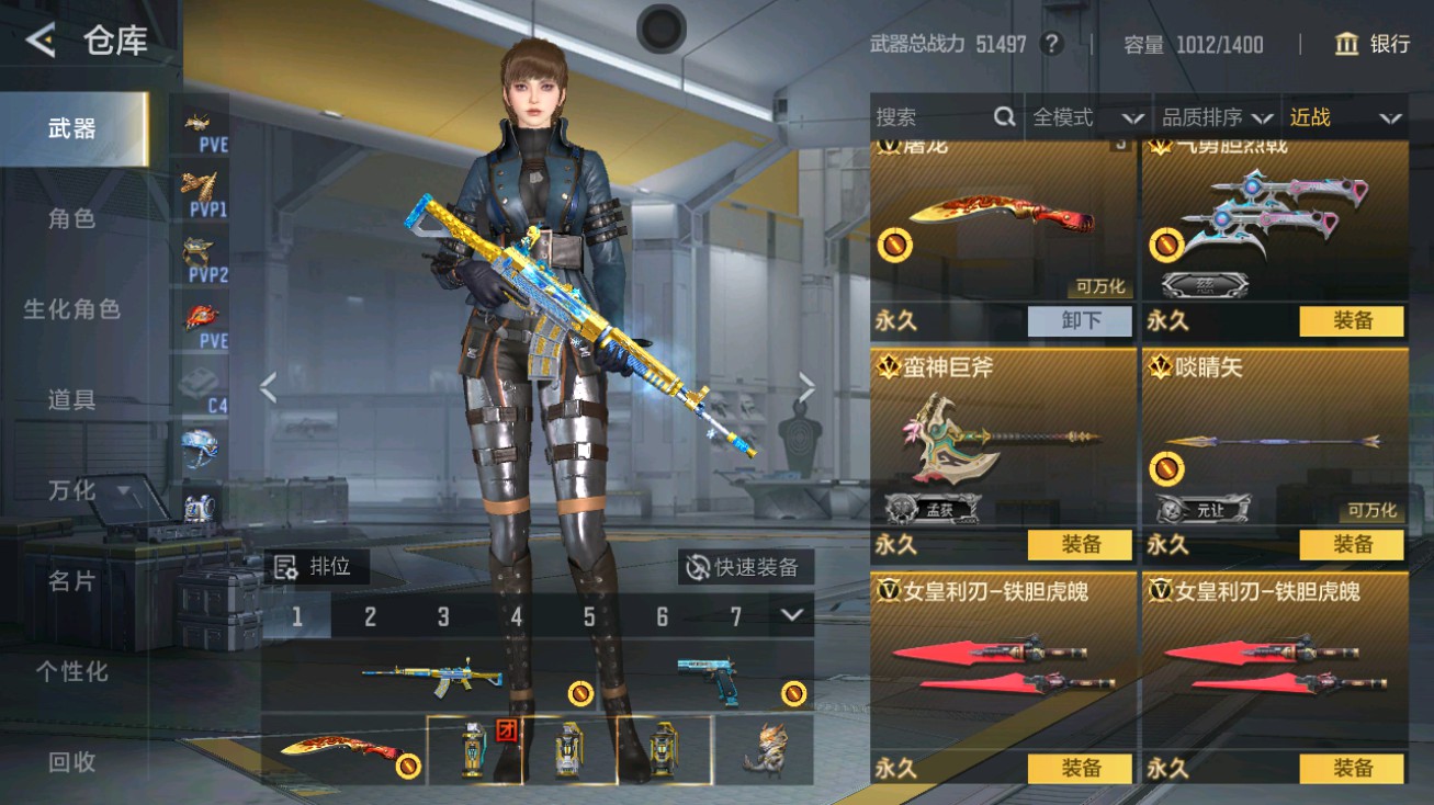 CFMHG49408枪战王者账号详情图22