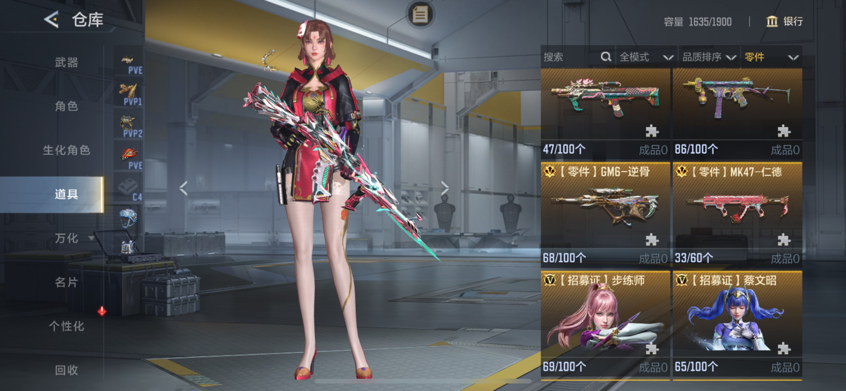 CFMHG49546枪战王者账号详情图93