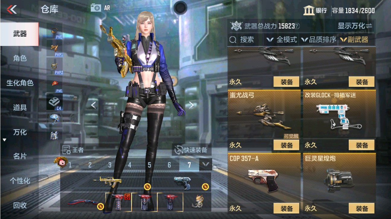 CFMHG49339枪战王者账号详情图29