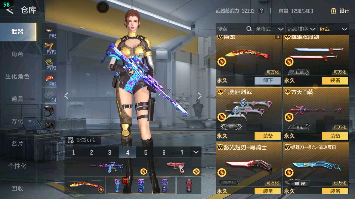 CFMHG49379枪战王者账号详情图35