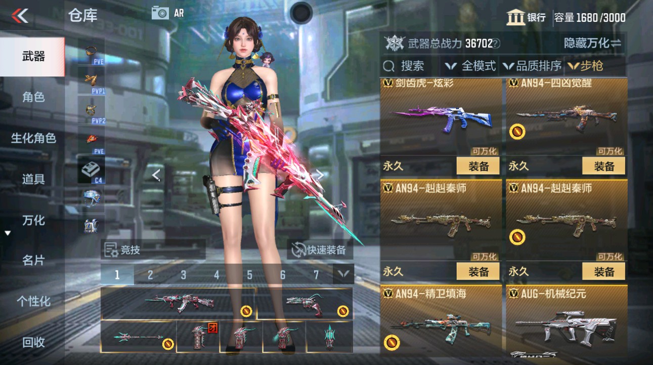 CFMHG49357枪战王者账号详情图10