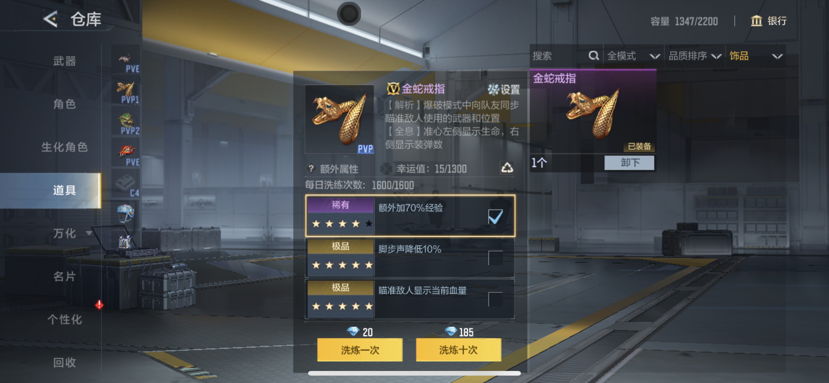 CFMHG49373枪战王者账号详情图50