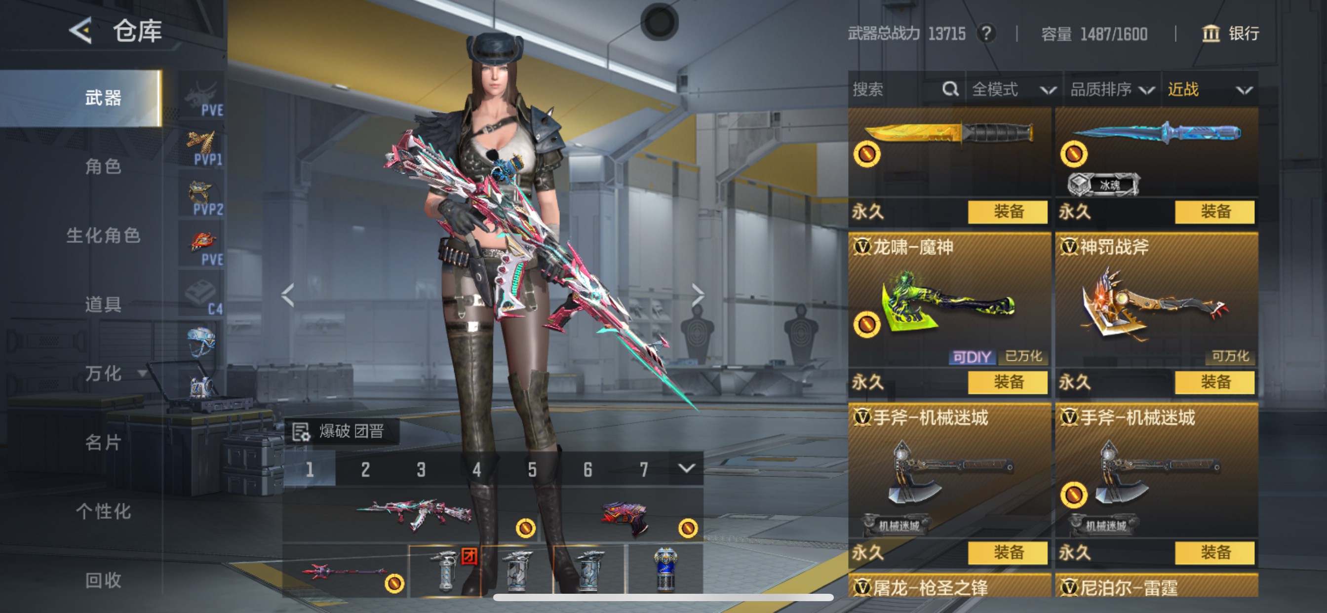 CFMHG49553枪战王者账号详情图18