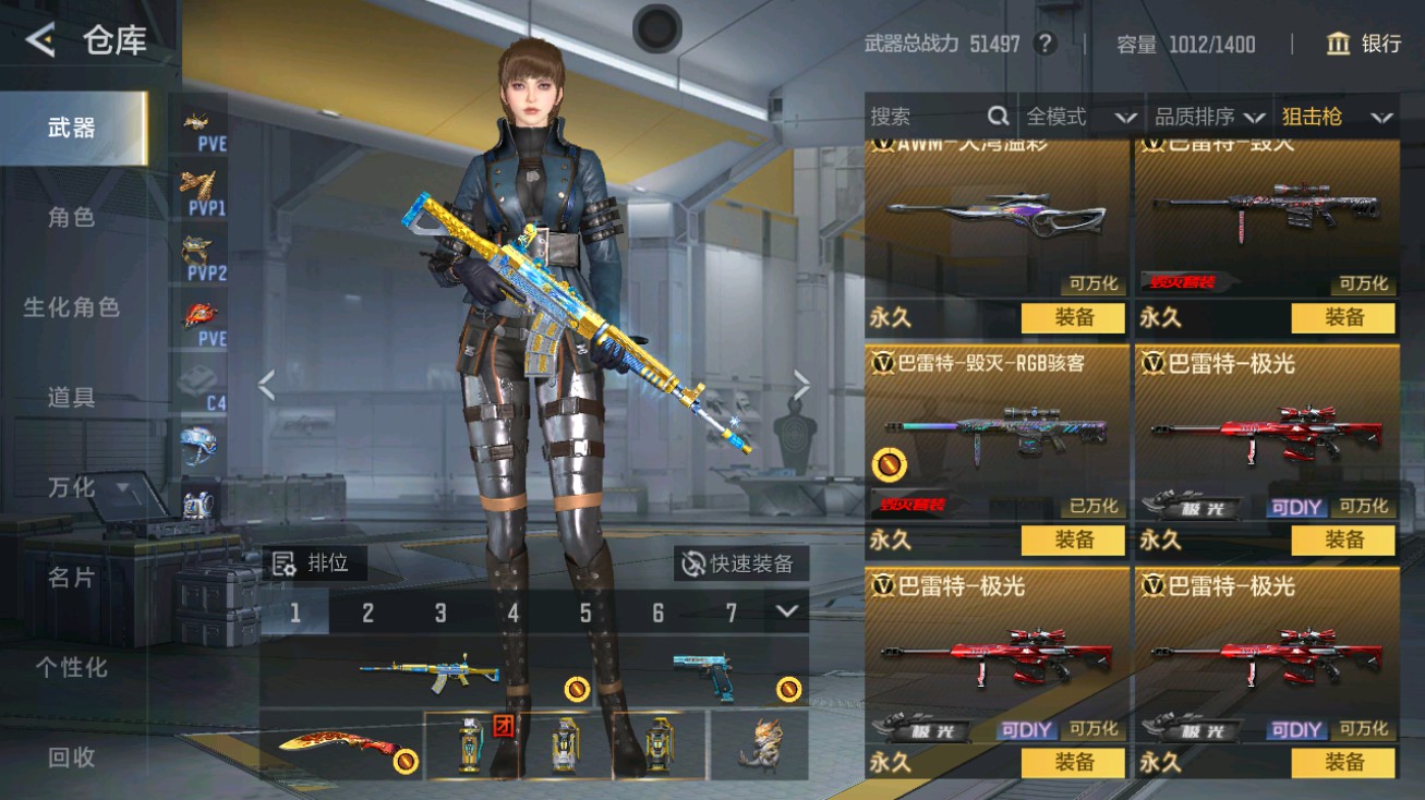 CFMHG49408枪战王者账号详情图15