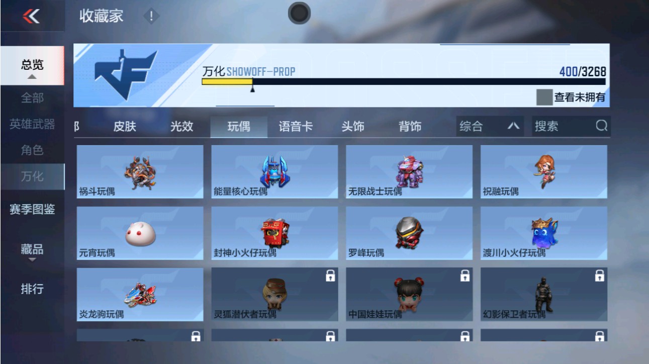 CFMHG49383枪战王者账号详情图77