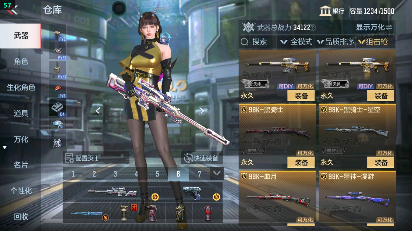 CFMHG49345枪战王者账号详情图28