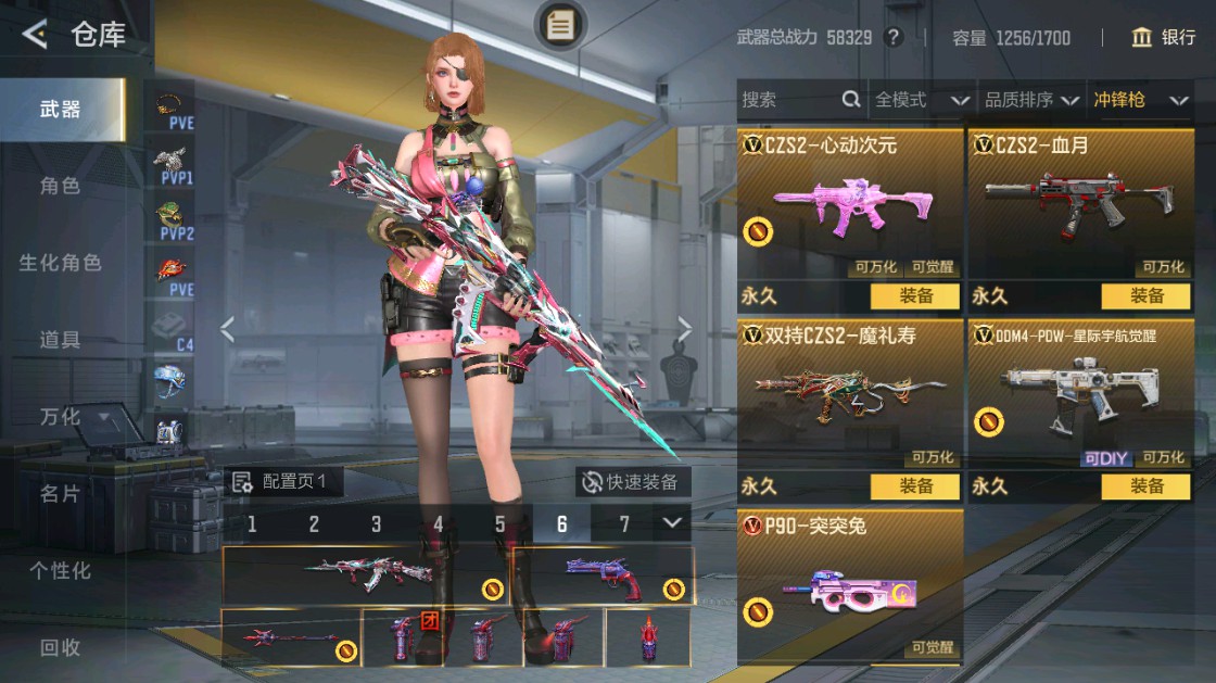 CFMHG49429枪战王者账号详情图37