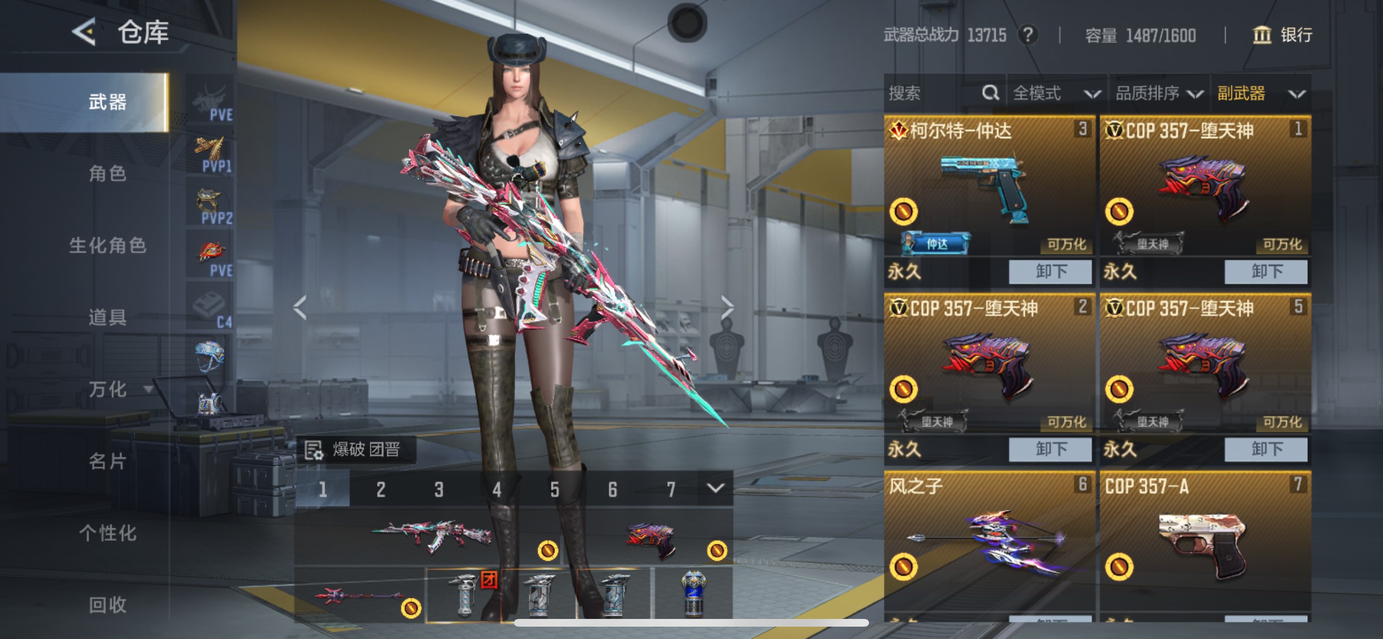 CFMHG49553枪战王者账号详情图12