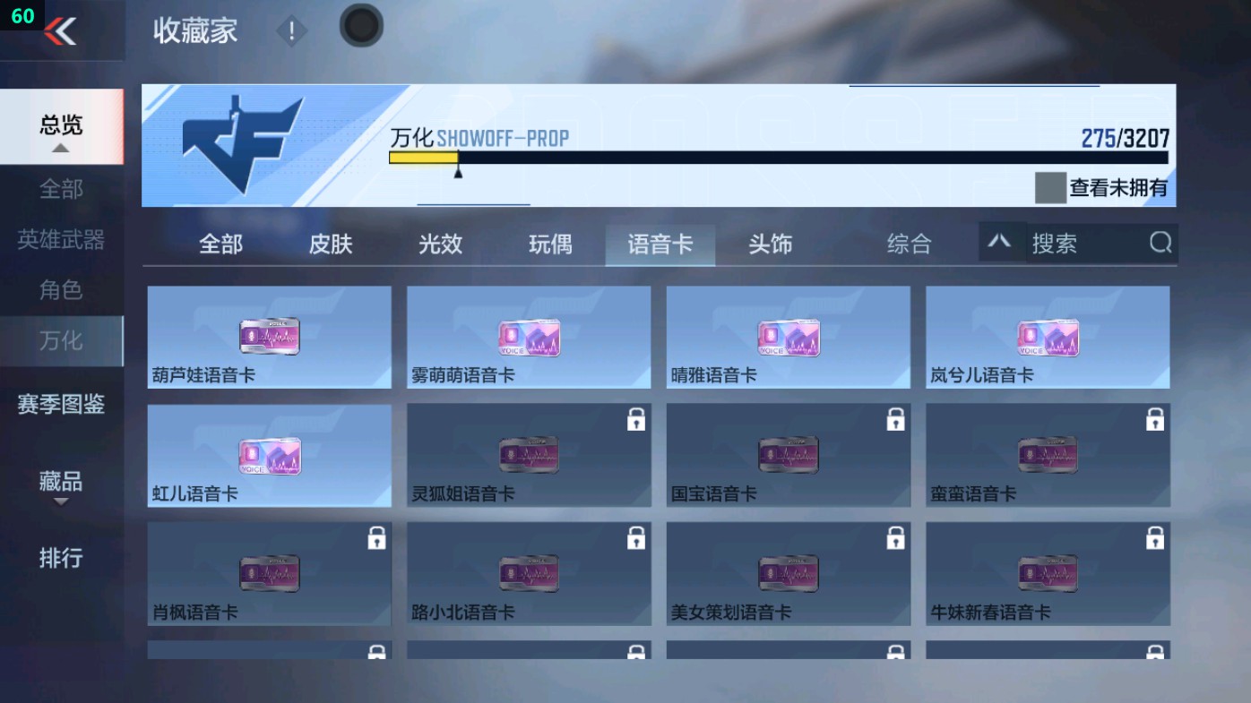 CFMHG49345枪战王者账号详情图81