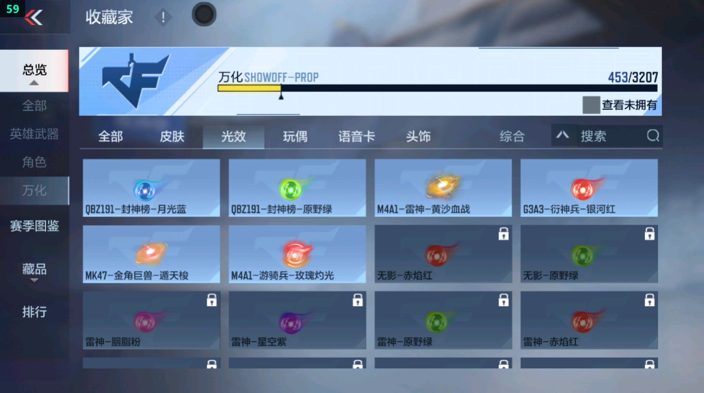 CFMHG49342枪战王者账号详情图101