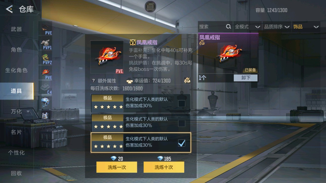 CFMHG49374枪战王者账号详情图54