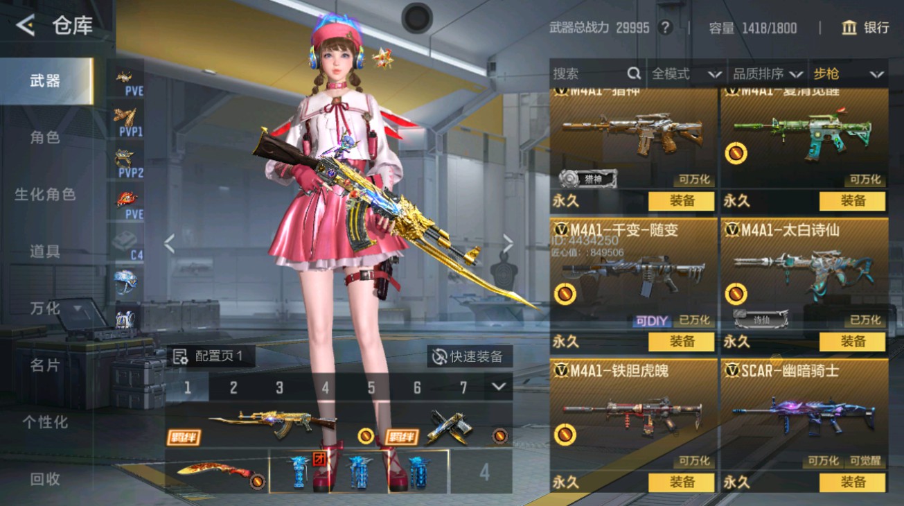 CFMHG49395枪战王者账号详情图10