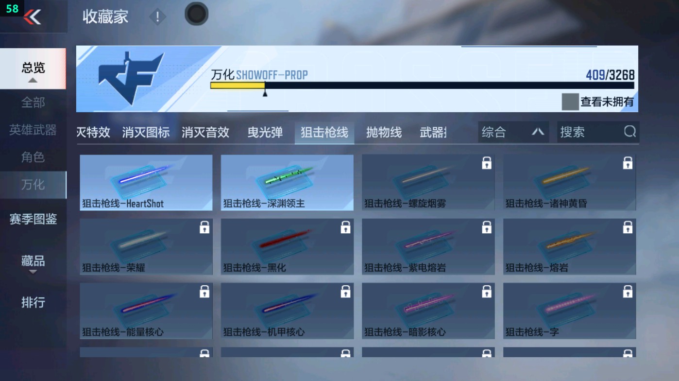 CFMHG49390枪战王者账号详情图76