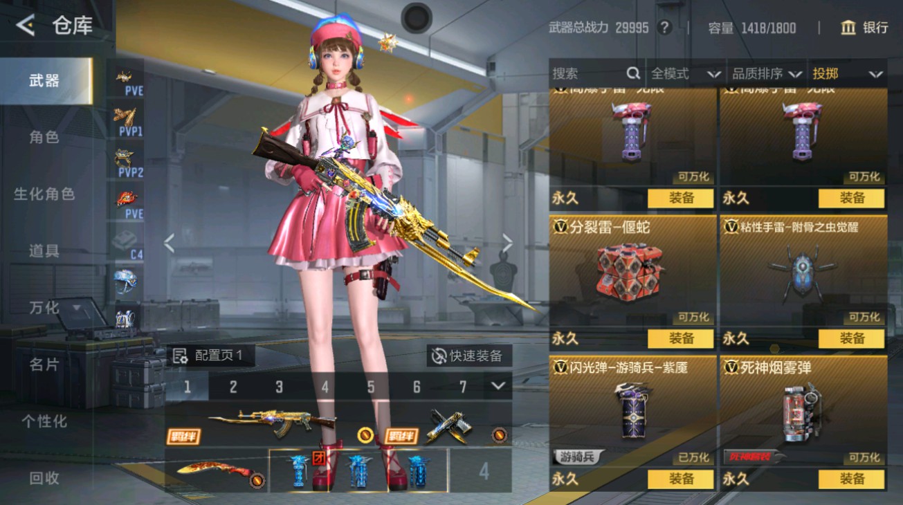 CFMHG49395枪战王者账号详情图41