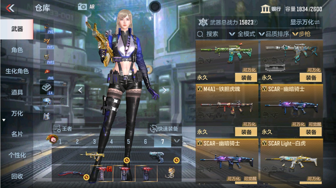 CFMHG49339枪战王者账号详情图13