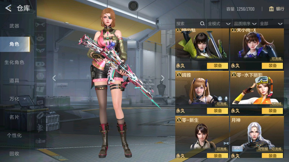 CFMHG49429枪战王者账号详情图47