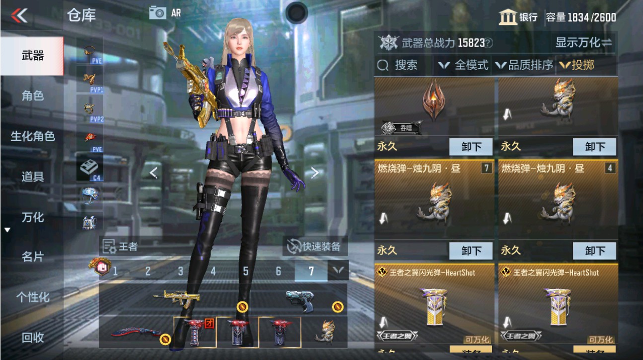 CFMHG49339枪战王者账号详情图45