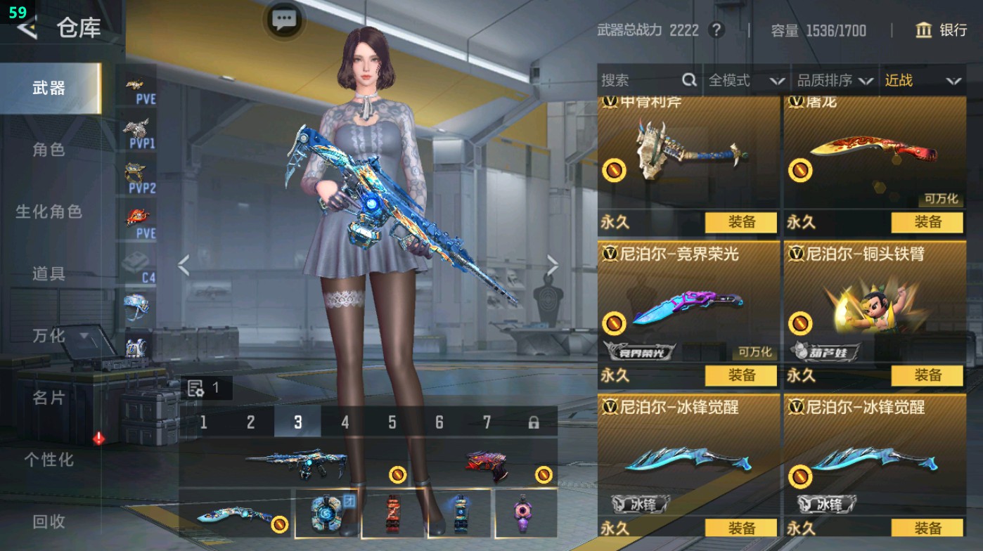 CFMHG49322枪战王者账号详情图42