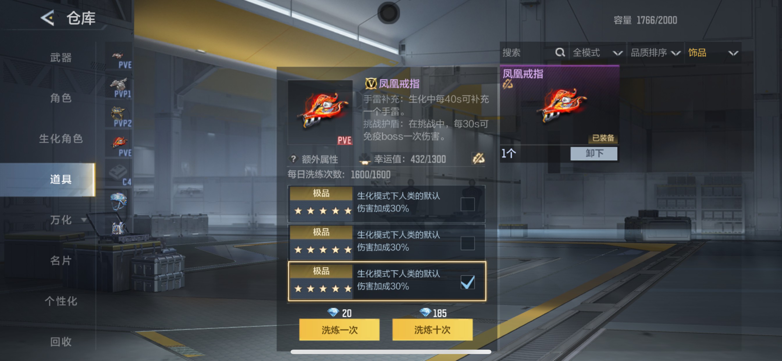 CFMHG49556枪战王者账号详情图61