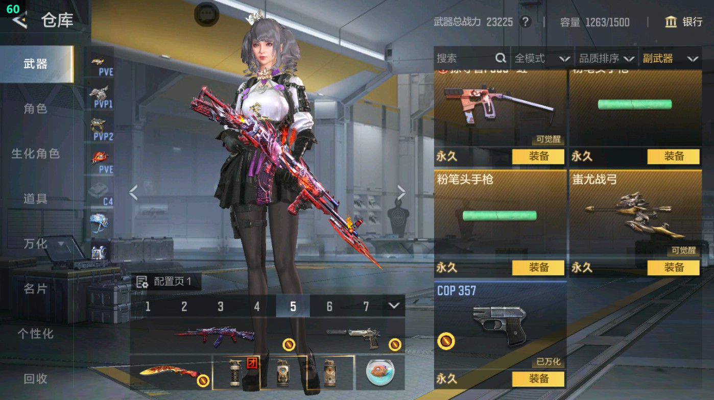 CFMHG49425枪战王者账号详情图32