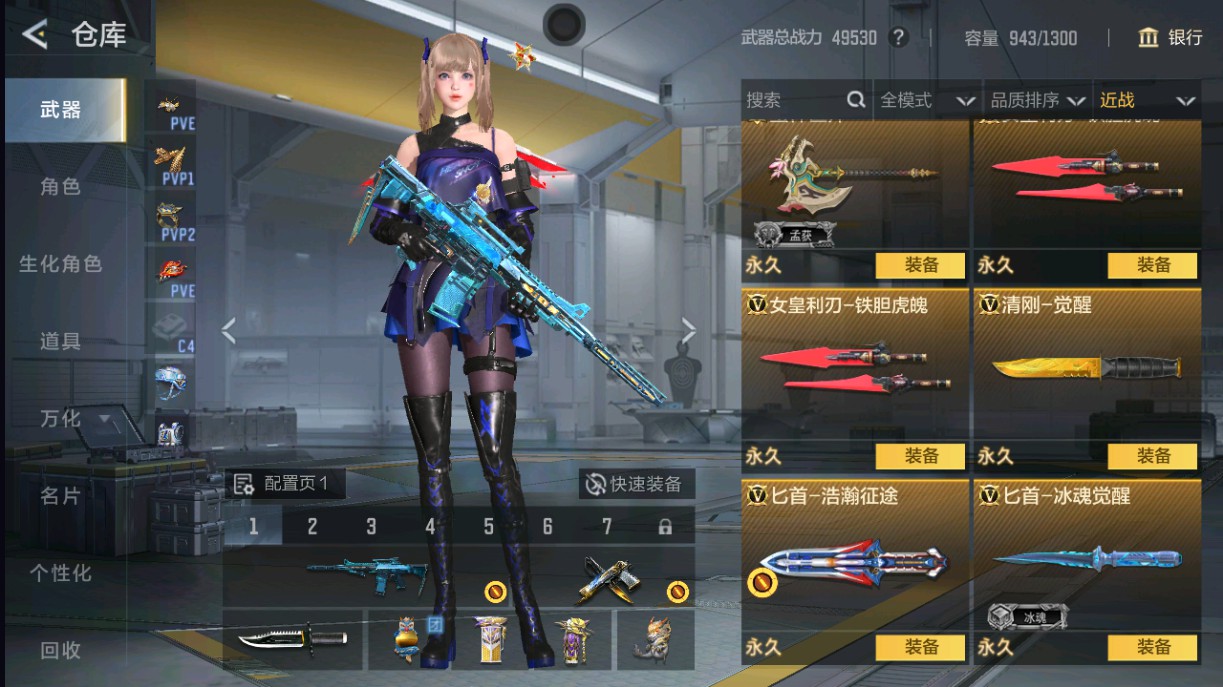 CFMHG49292枪战王者账号详情图20