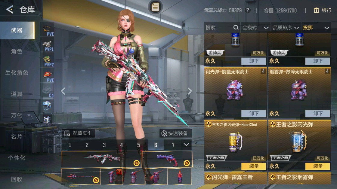 CFMHG49429枪战王者账号详情图45