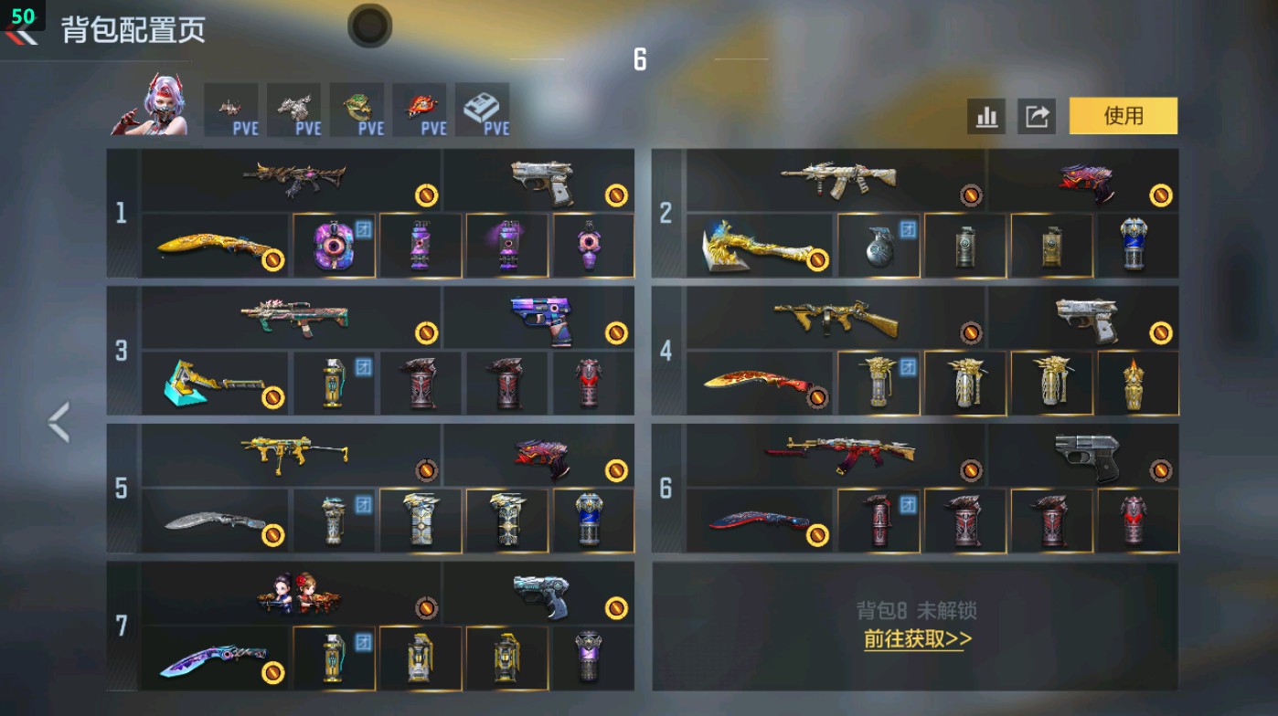 CFMHG49316枪战王者账号详情图4