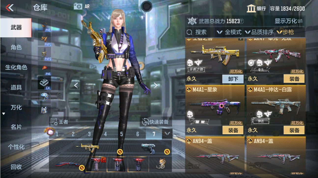 CFMHG49339枪战王者账号详情图7