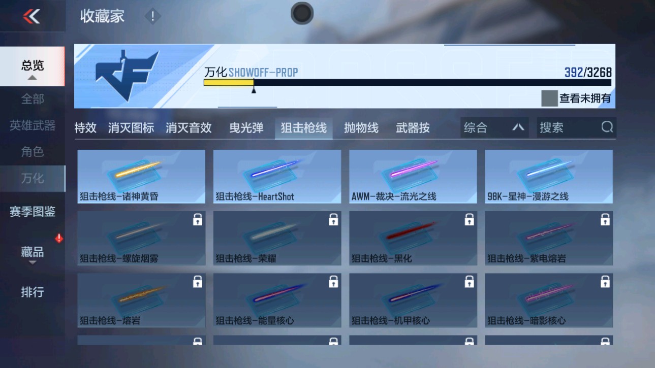 CFMHG49380枪战王者账号详情图69