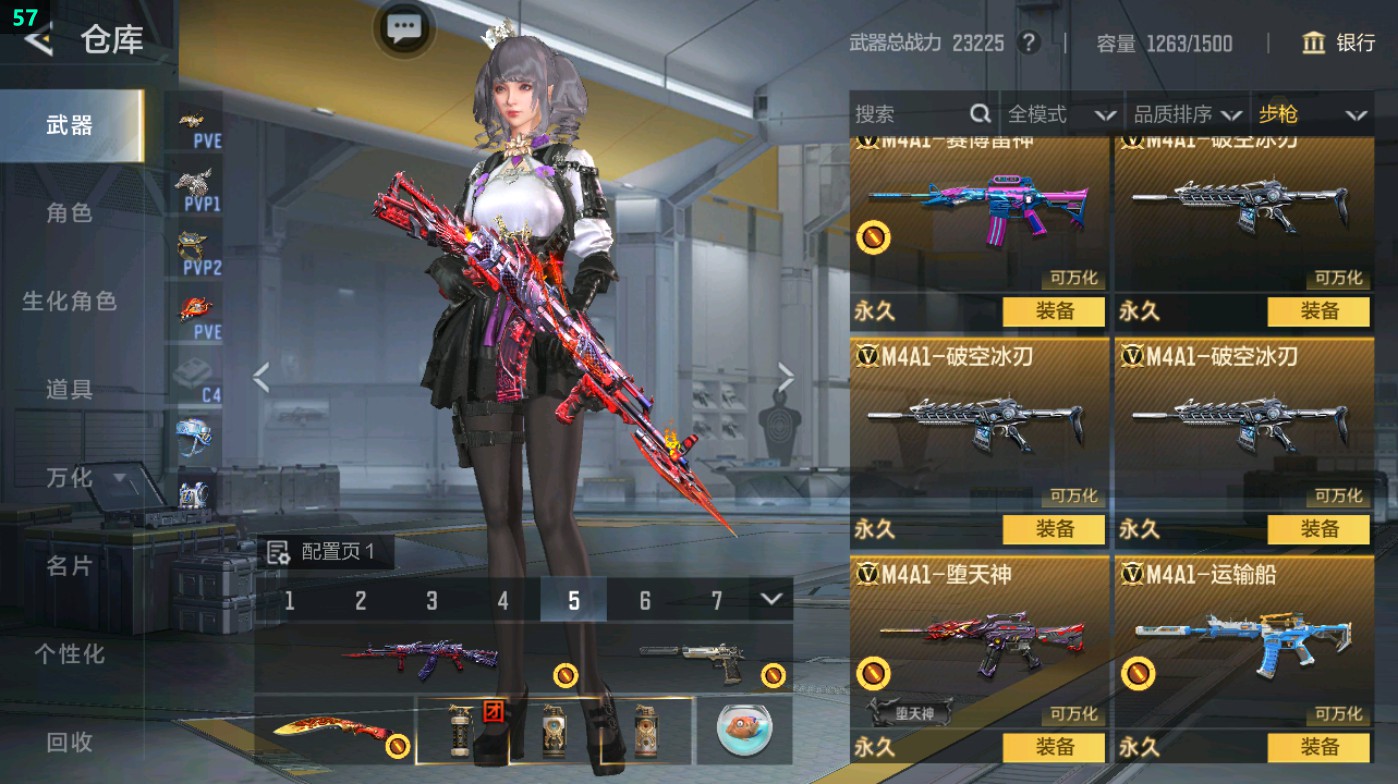 CFMHG49425枪战王者账号详情图15