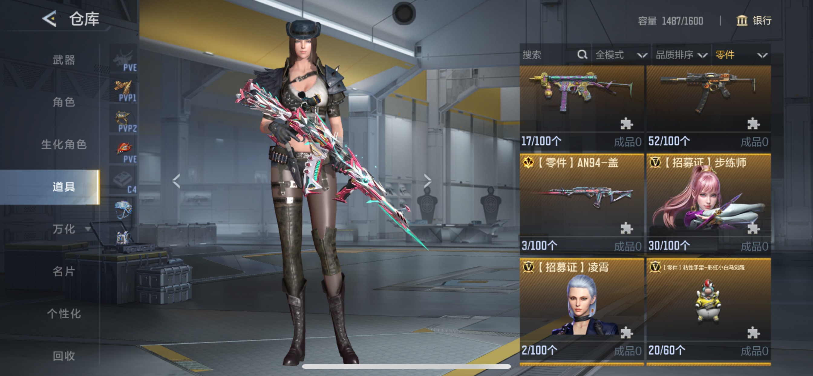 CFMHG49553枪战王者账号详情图49