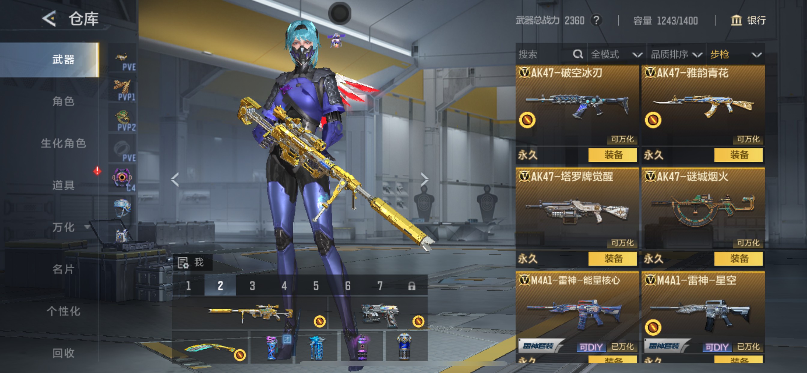 CFMHG49489枪战王者账号详情图19