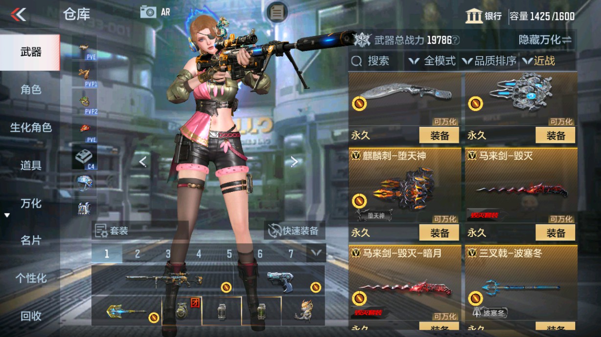 CFMHG49359枪战王者账号详情图18