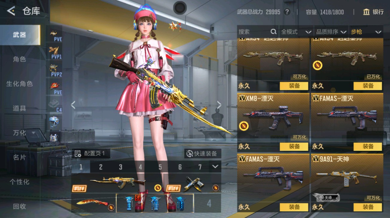 CFMHG49395枪战王者账号详情图12