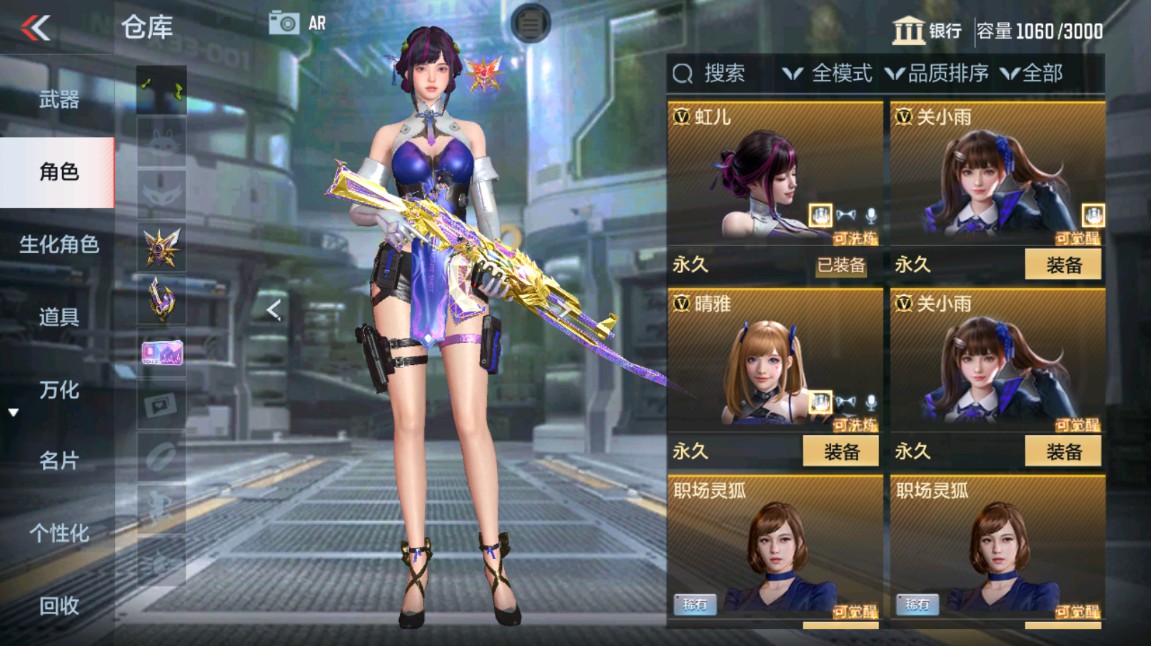 CFMHG49352枪战王者账号详情图38