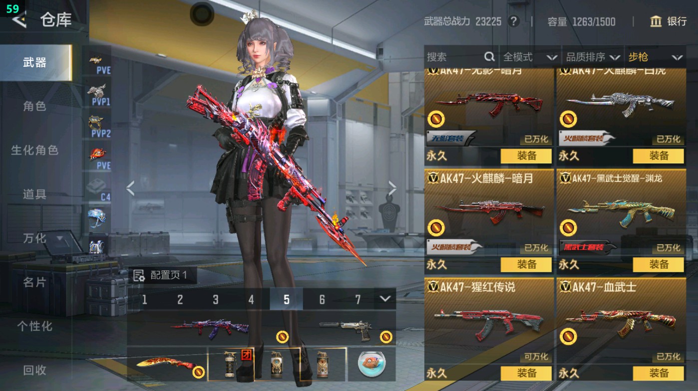 CFMHG49425枪战王者账号详情图12