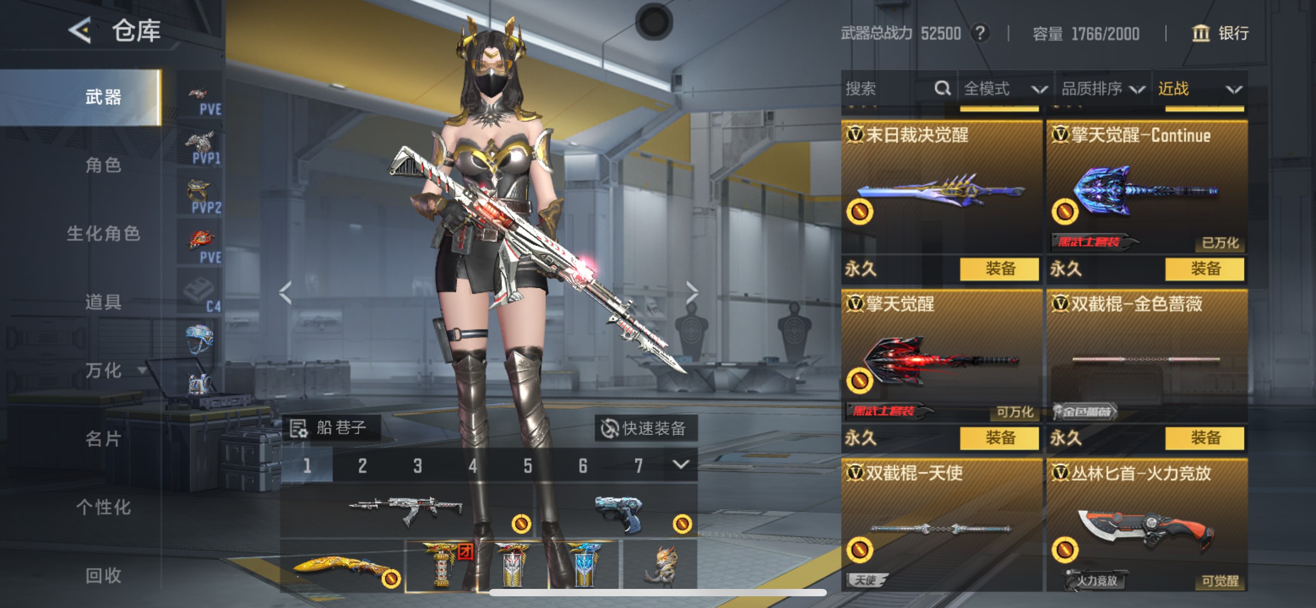 CFMHG49556枪战王者账号详情图31