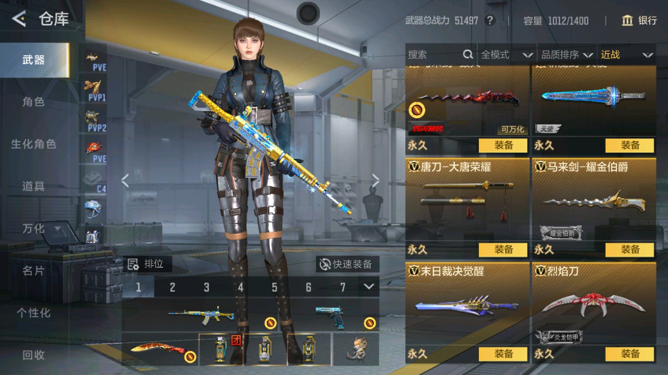 CFMHG49408枪战王者账号详情图25