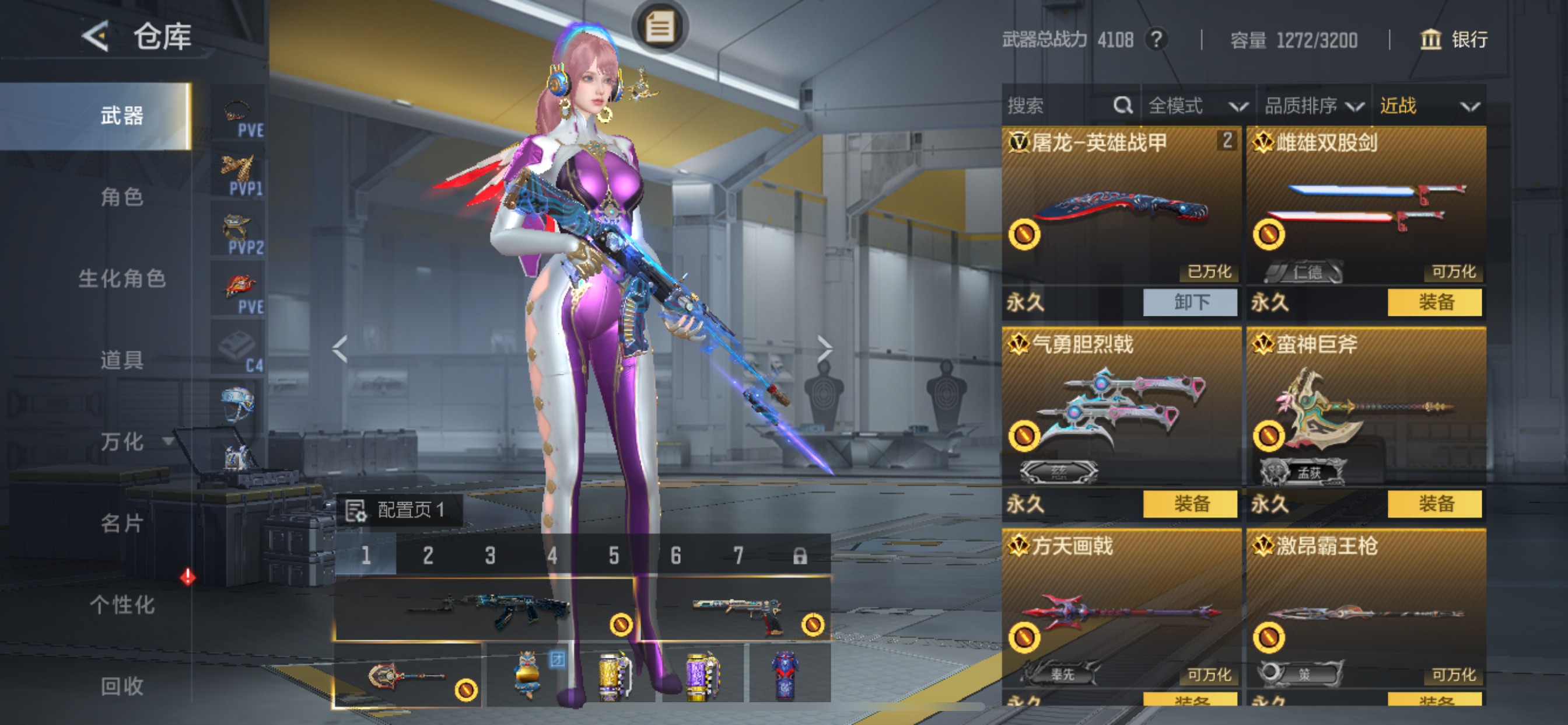 CFMHG49492枪战王者账号详情图41