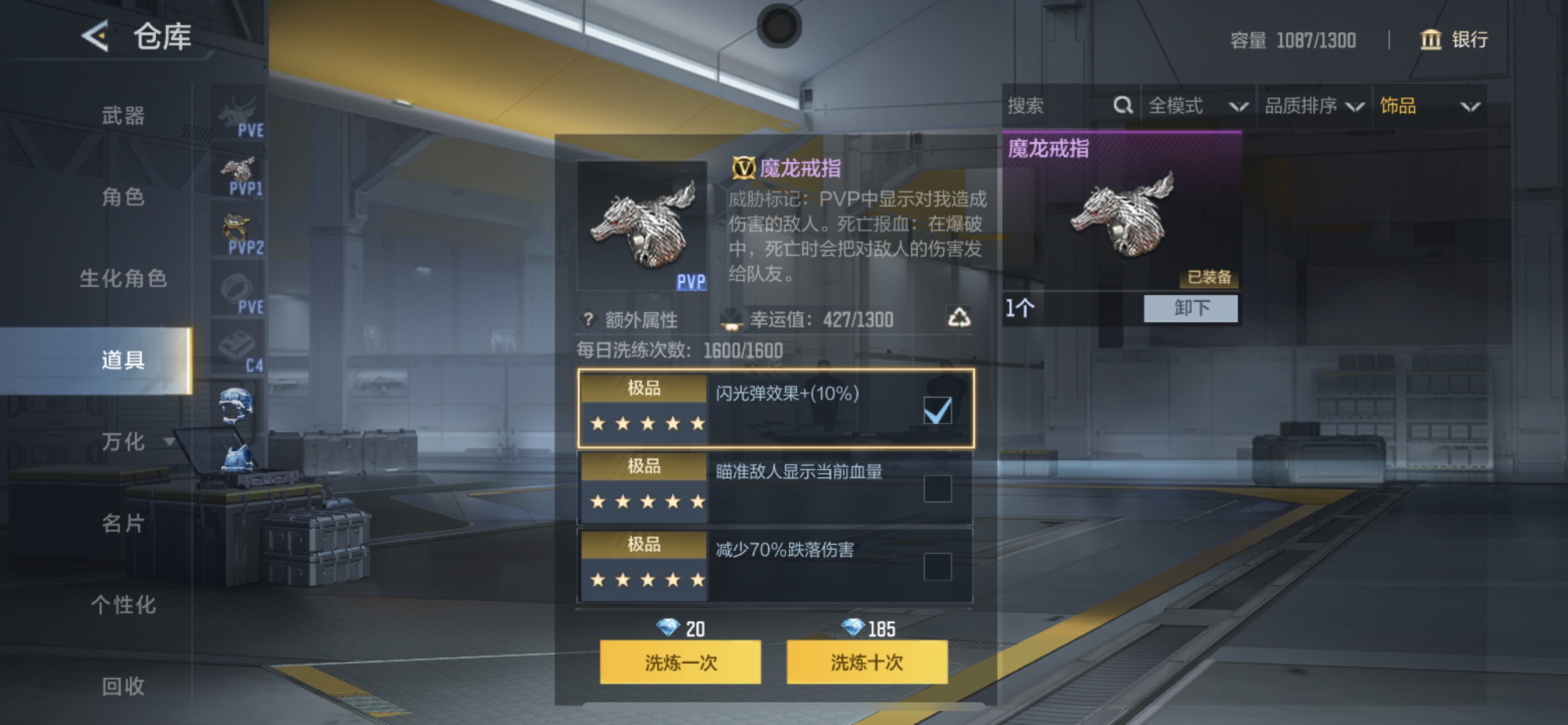 CFMHG49549枪战王者账号详情图48