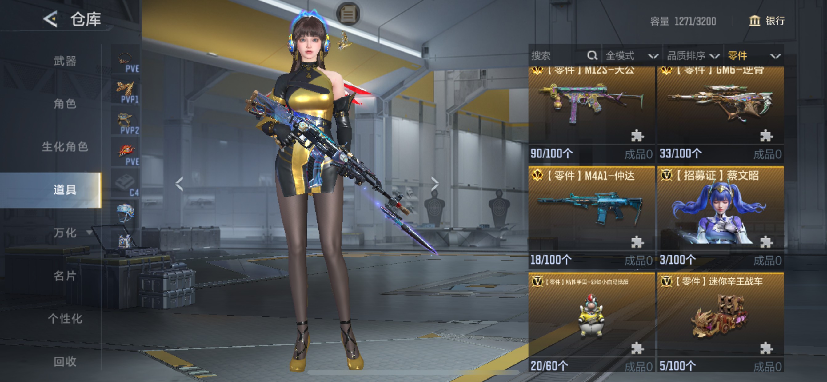 CFMHG49492枪战王者账号详情图96