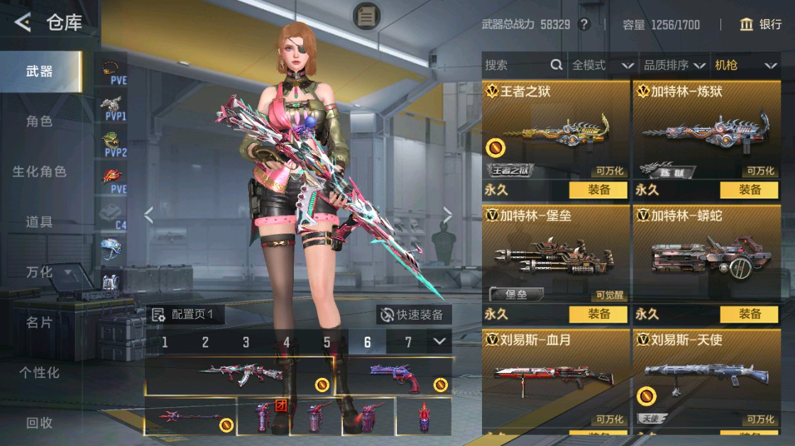 CFMHG49429枪战王者账号详情图19