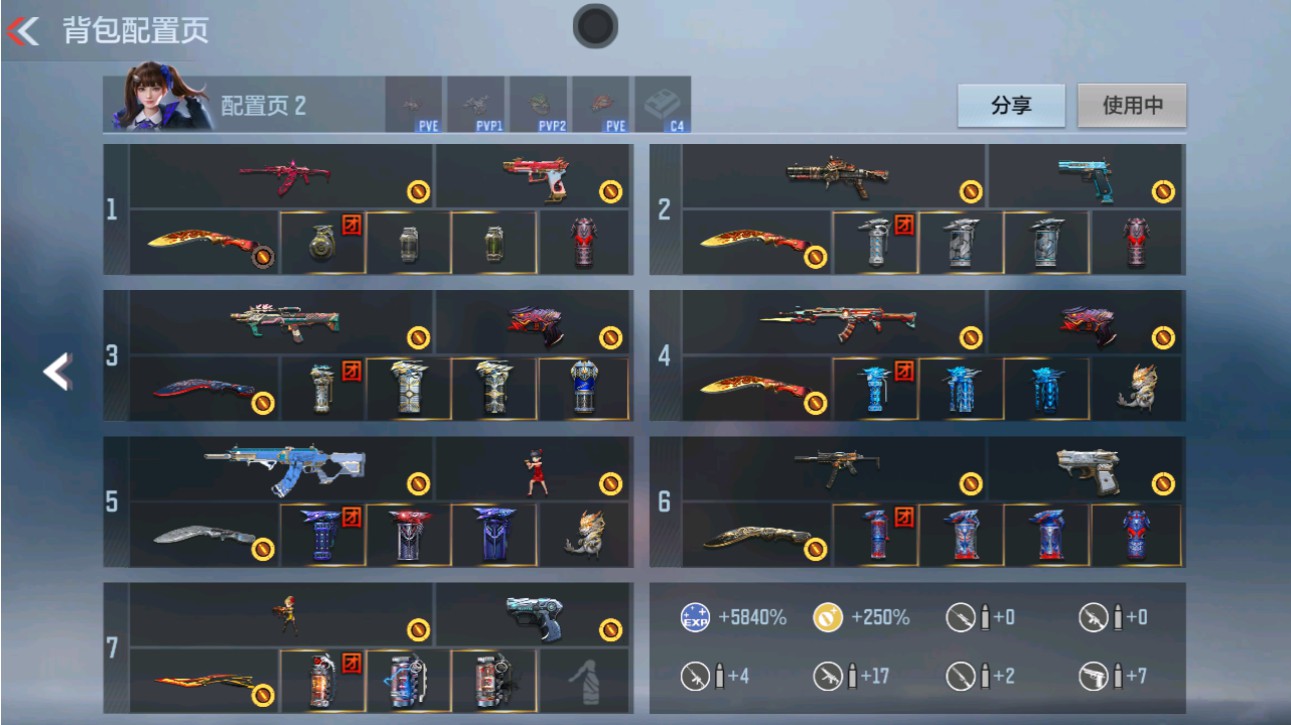 CFMHG49383枪战王者账号详情图3