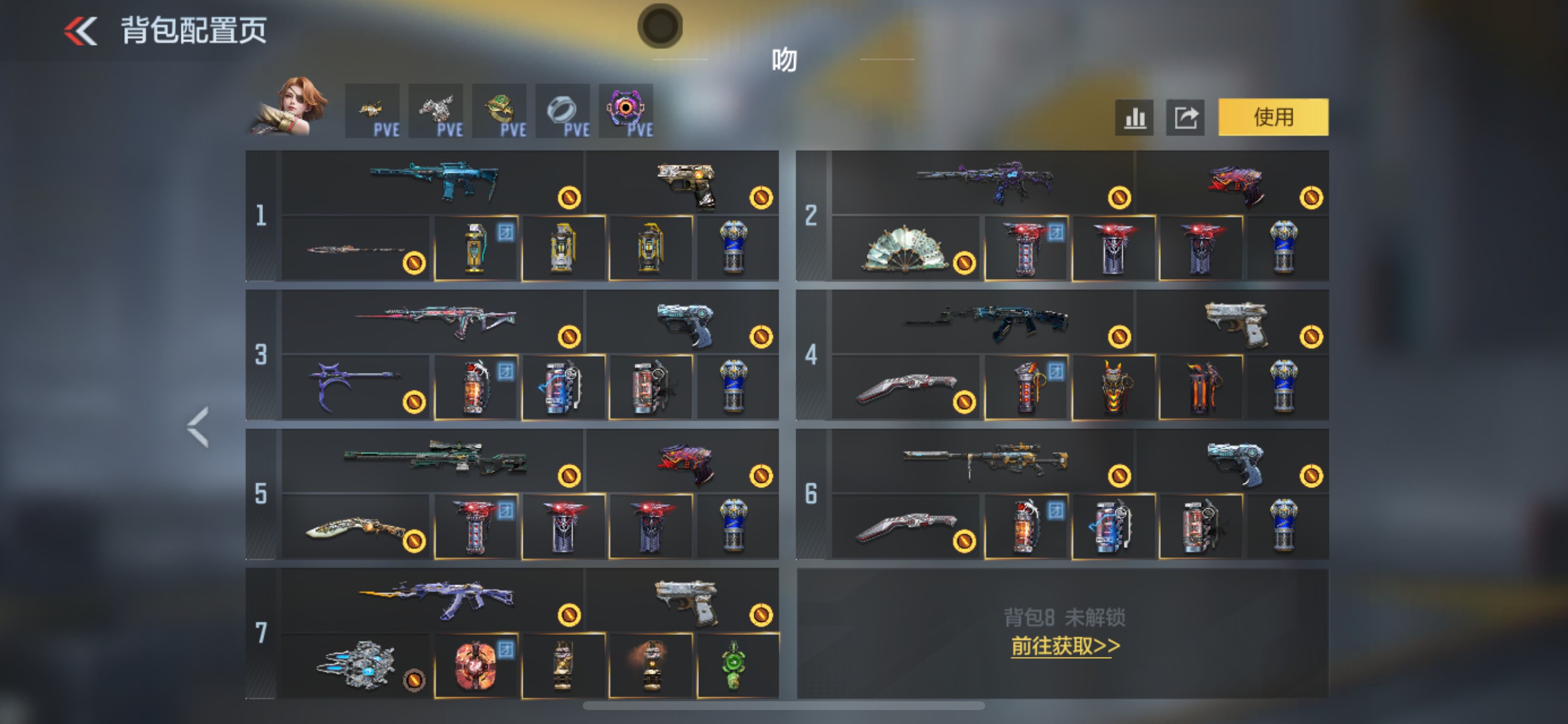 CFMHG49489枪战王者账号详情图2