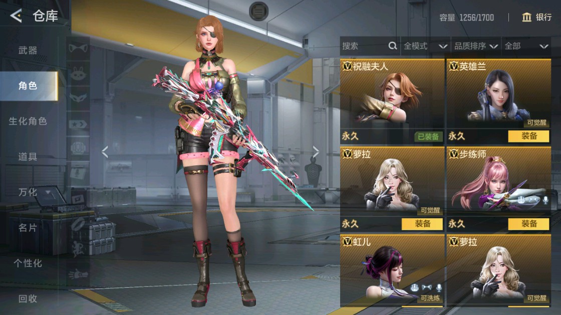 CFMHG49429枪战王者账号详情图46